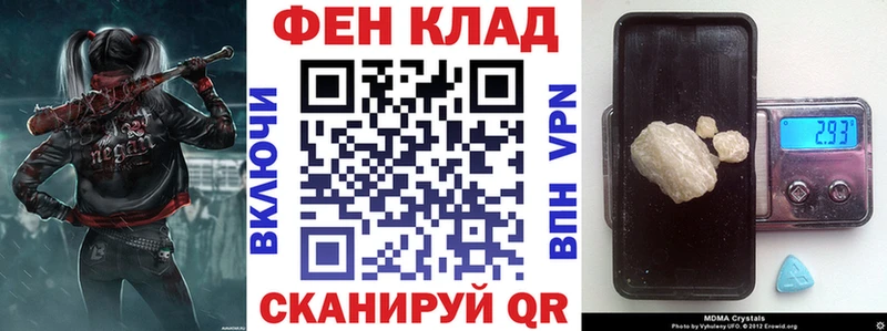 АМФЕТАМИН Premium  Купить закладки  Кандалакша 