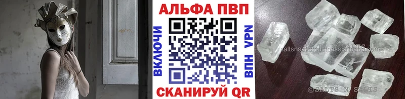 А ПВП VHQ  Купить где  Кандалакша 