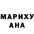 МДМА Molly J.T. Bumbaday