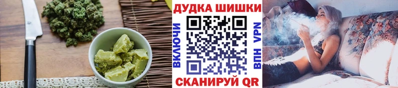 Печенье с ТГК марихуана  Купить  Кандалакша 