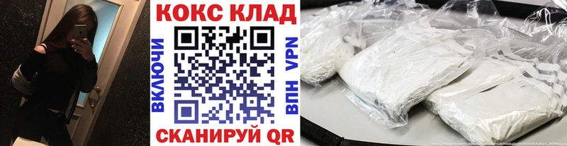 Кокаин 98%  Купить закладки  Кандалакша 