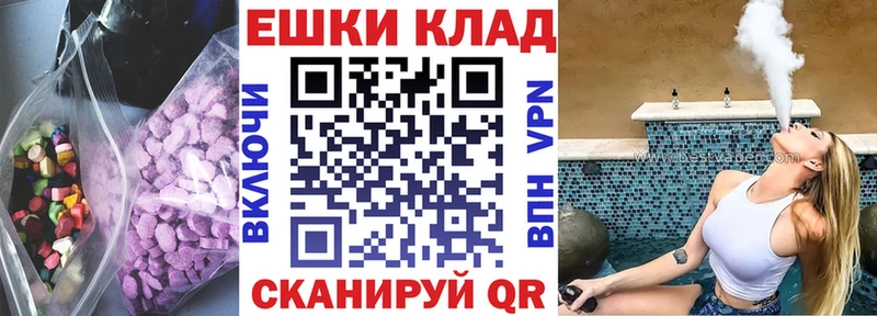 Экстази MDMA  Купить  Кандалакша 