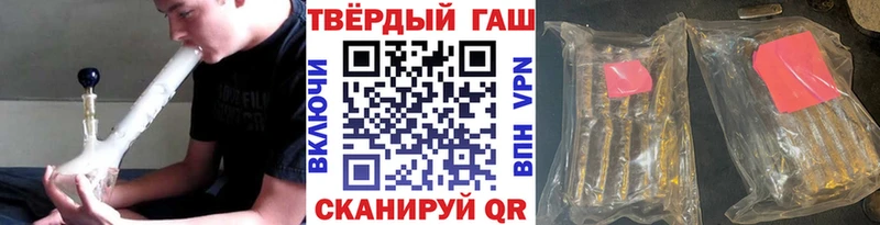 ГАШИШ 40% ТГК  Купить закладки  Кандалакша 
