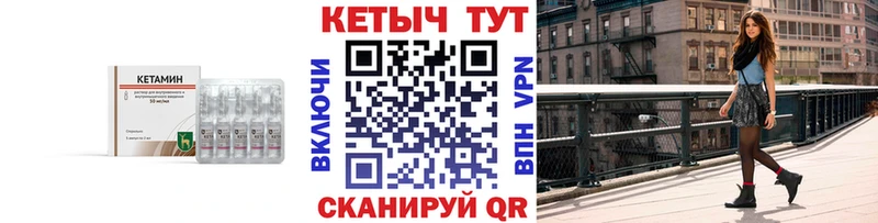 Купить закладки  Кандалакша  КЕТАМИН ketamine 