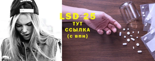 мескалин Дмитров