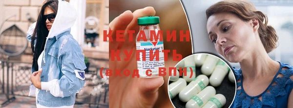 мескалин Дмитров