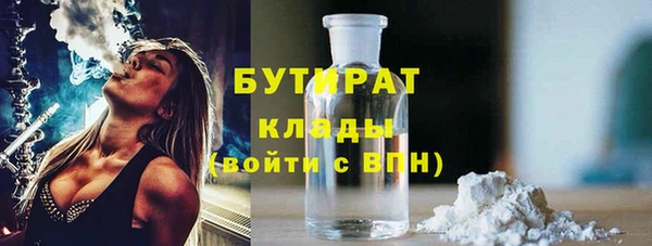 MDMA Рославль