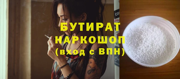 мескалин Дмитров