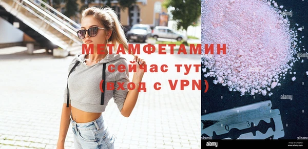 мескалин Дмитров