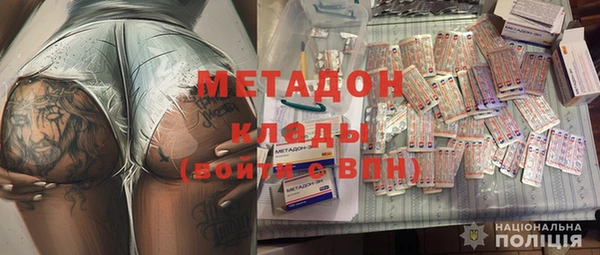 первитин Дмитриев