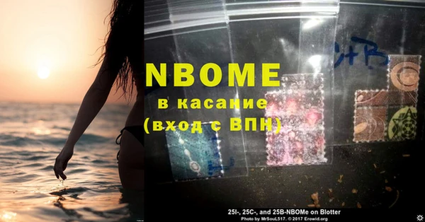 первитин Дмитриев
