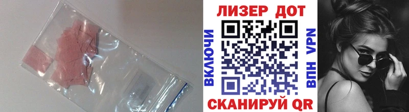 Купить где  Кандалакша  ЛСД экстази кислота 