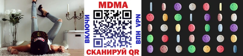 MDMA VHQ  Купить где  Кандалакша 