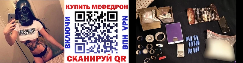 Купить где  Кандалакша  Меф 4 MMC 