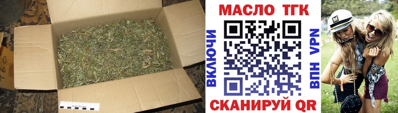 Купить закладки  Кандалакша  ТГК гашишное масло 