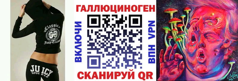 Галлюциногенные грибы Magic Shrooms  Купить где  Кандалакша 